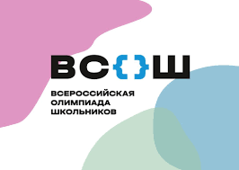 Всероссийская олимпиада школьников по технологии.