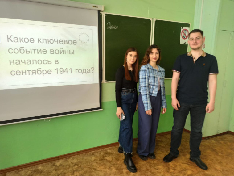 Уроки Победы.