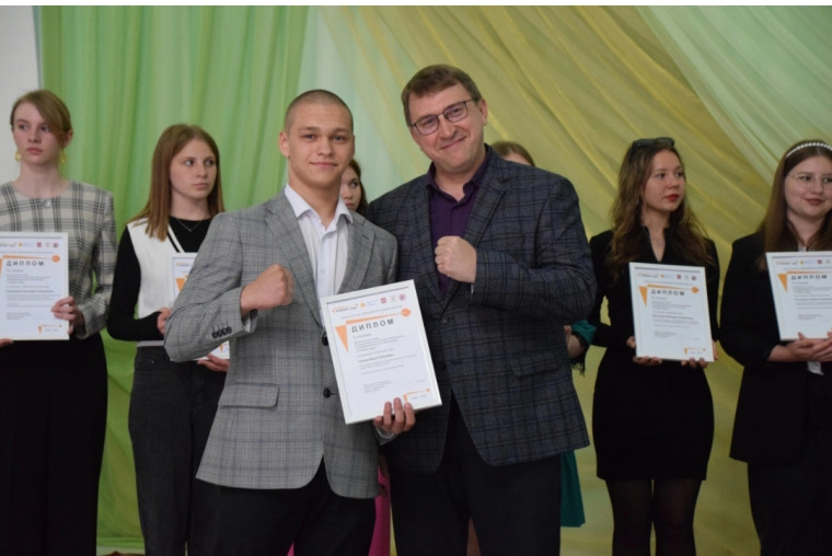 Ученик года.